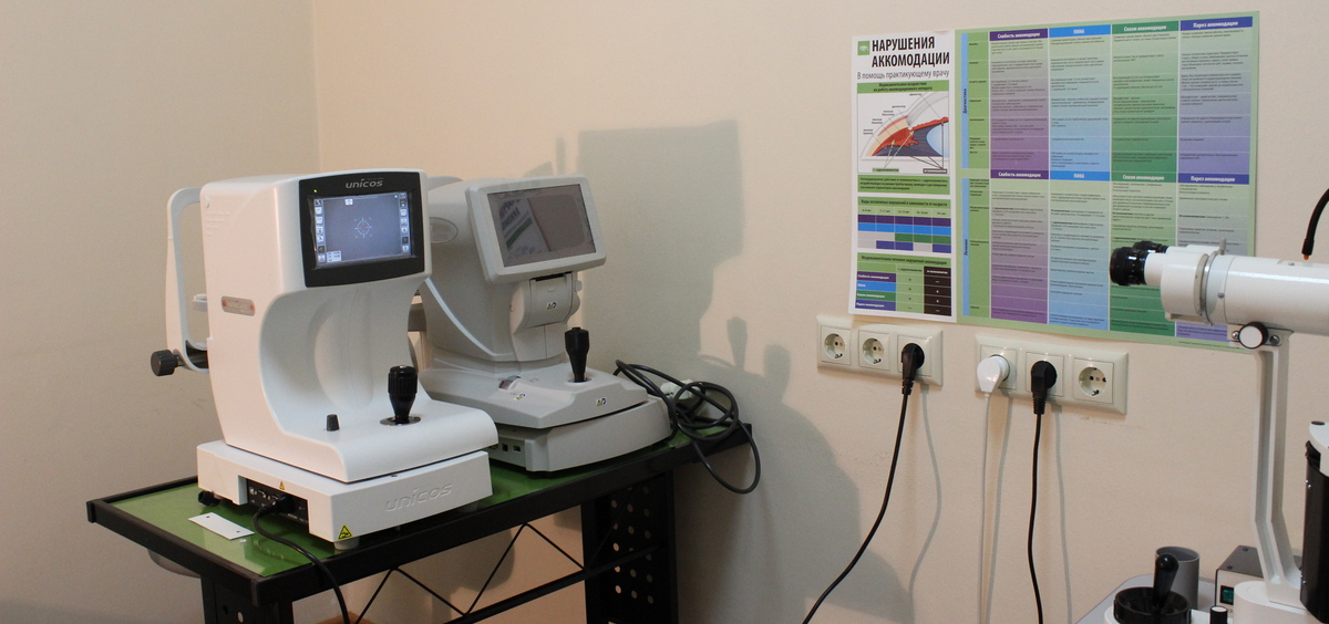 В Краевую детскую больницу поступило высокотехнологичное оборудование для комплексной диагностики заболеваний глаз